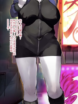 [Hiro潶] 新宿スペシャル——邪龙再临_03