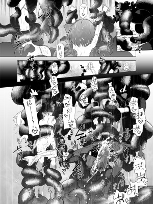 [sakifox] 魔法少女たちVS触手さん 後篇 [中国翻訳]_33