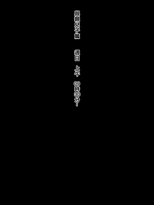 [黒野タイツ] ちょい熟ママの日常生活_07_06