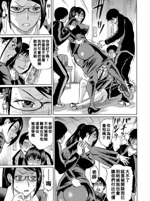 [はちの八八] 他の女って犯したくなるよな　第1話_b104atint01168_0008