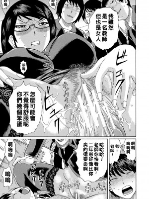 [はちの八八] 他の女って犯したくなるよな　第1話_b104atint01168_0022
