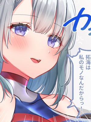 [ラミノネイリス] エロすぎる巨乳JKお姉ちゃんたちに俺の巨根チンポが肉バイブデビューした話〜JKチアガール三姉妹と毎日ハーレム孕ませセックス〜_131