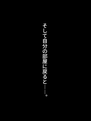 [ラミノネイリス] エロすぎる巨乳JKお姉ちゃんたちに俺の巨根チンポが肉バイブデビューした話〜JKチアガール三姉妹と毎日ハーレム孕ませセックス〜_231