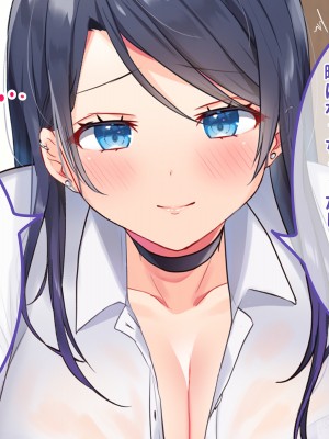 [ラミノネイリス] エロすぎる巨乳JKお姉ちゃんたちに俺の巨根チンポが肉バイブデビューした話〜JKチアガール三姉妹と毎日ハーレム孕ませセックス〜_005