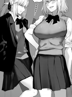 [Hiro潶] 恶女学院1 [中国翻訳]_02