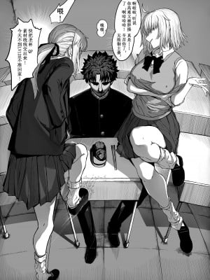 [Hiro潶] 恶女学院1 [中国翻訳]