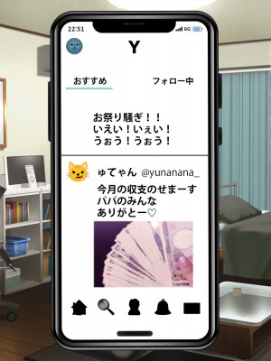 [特盛飯店] ネットでイキってたパパ活女をオナホにした件_010