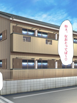 [特盛飯店] ネットでイキってたパパ活女をオナホにした件_101