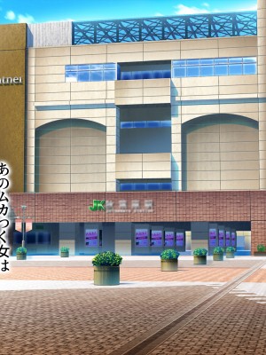 [特盛飯店] ネットでイキってたパパ活女をオナホにした件_014