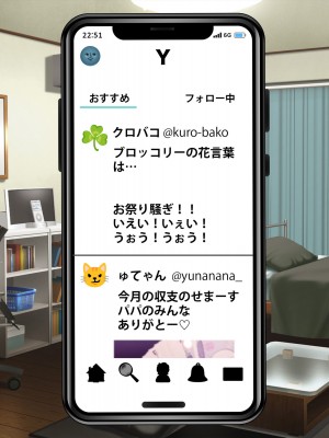 [特盛飯店] ネットでイキってたパパ活女をオナホにした件_009