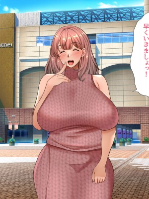 [特盛飯店] ネットでイキってたパパ活女をオナホにした件_020
