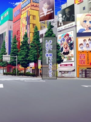 [クレドソフィア]  ラブ乳アイランド2 〜爆乳生ハメ芸能人からコッソリ連絡先ゲット！ 日常に戻ってからも街中でオフィスでキャンバスで俺だけ芸能マンコと生交尾！〜_007