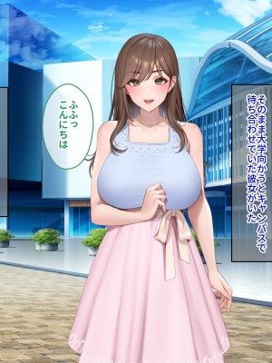 [クレドソフィア]  ラブ乳アイランド2 〜爆乳生ハメ芸能人からコッソリ連絡先ゲット！ 日常に戻ってからも街中でオフィスでキャンバスで俺だけ芸能マンコと生交尾！〜_028