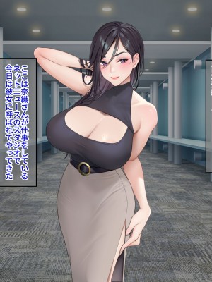 [クレドソフィア]  ラブ乳アイランド2 〜爆乳生ハメ芸能人からコッソリ連絡先ゲット！ 日常に戻ってからも街中でオフィスでキャンバスで俺だけ芸能マンコと生交尾！〜_045