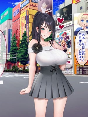 [クレドソフィア]  ラブ乳アイランド2 〜爆乳生ハメ芸能人からコッソリ連絡先ゲット！ 日常に戻ってからも街中でオフィスでキャンバスで俺だけ芸能マンコと生交尾！〜_009