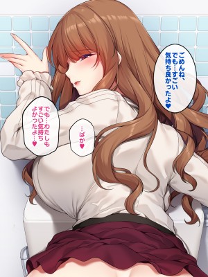 [すいのせ] 元AV女優のお姉さんと中だしし放題のラブラブな関係になった話_176