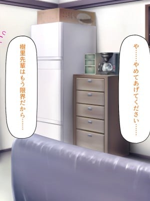 [一億万軒茶屋 (よろず)] 万引きJKを絶倫チンポで懲らしめるコンビニ店長_206