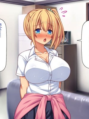 [一億万軒茶屋 (よろず)] 万引きJKを絶倫チンポで懲らしめるコンビニ店長_110