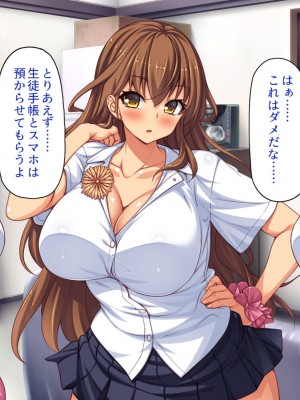 [一億万軒茶屋 (よろず)] 万引きJKを絶倫チンポで懲らしめるコンビニ店長_027