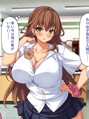 [一億万軒茶屋 (よろず)] 万引きJKを絶倫チンポで懲らしめるコンビニ店長_010