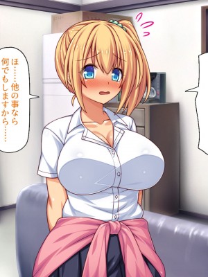 [一億万軒茶屋 (よろず)] 万引きJKを絶倫チンポで懲らしめるコンビニ店長_113