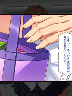 [一億万軒茶屋 (よろず)] 万引きJKを絶倫チンポで懲らしめるコンビニ店長_013