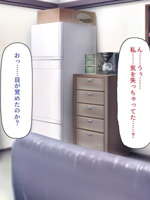 [一億万軒茶屋 (よろず)] 万引きJKを絶倫チンポで懲らしめるコンビニ店長_182
