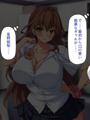 [一億万軒茶屋 (よろず)] 万引きJKを絶倫チンポで懲らしめるコンビニ店長_031
