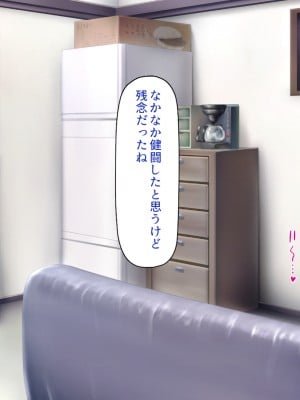 [一億万軒茶屋 (よろず)] 万引きJKを絶倫チンポで懲らしめるコンビニ店長_137