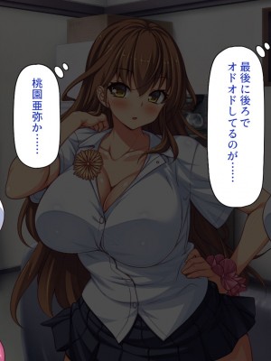 [一億万軒茶屋 (よろず)] 万引きJKを絶倫チンポで懲らしめるコンビニ店長_032