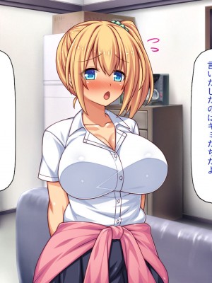 [一億万軒茶屋 (よろず)] 万引きJKを絶倫チンポで懲らしめるコンビニ店長_112