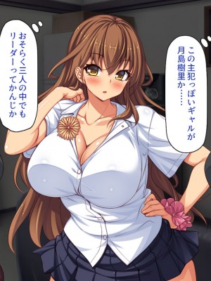 [一億万軒茶屋 (よろず)] 万引きJKを絶倫チンポで懲らしめるコンビニ店長_030