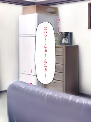 [一億万軒茶屋 (よろず)] 万引きJKを絶倫チンポで懲らしめるコンビニ店長_086
