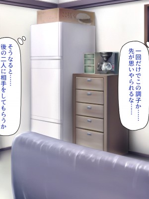 [一億万軒茶屋 (よろず)] 万引きJKを絶倫チンポで懲らしめるコンビニ店長_087