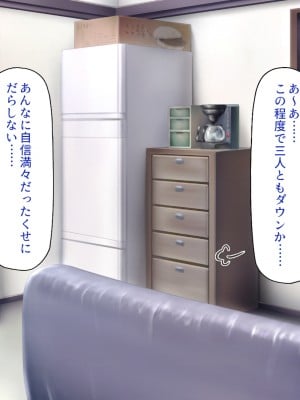 [一億万軒茶屋 (よろず)] 万引きJKを絶倫チンポで懲らしめるコンビニ店長_159