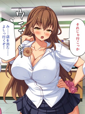[一億万軒茶屋 (よろず)] 万引きJKを絶倫チンポで懲らしめるコンビニ店長_015