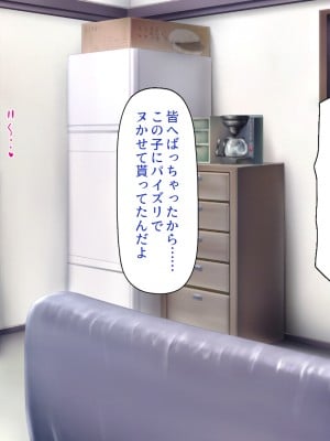 [一億万軒茶屋 (よろず)] 万引きJKを絶倫チンポで懲らしめるコンビニ店長_183