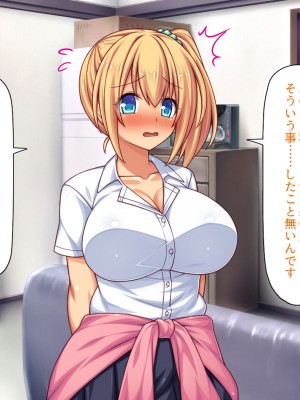[一億万軒茶屋 (よろず)] 万引きJKを絶倫チンポで懲らしめるコンビニ店長_111