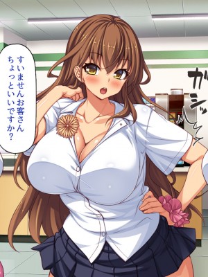 [一億万軒茶屋 (よろず)] 万引きJKを絶倫チンポで懲らしめるコンビニ店長_016