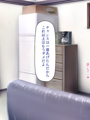 [一億万軒茶屋 (よろず)] 万引きJKを絶倫チンポで懲らしめるコンビニ店長_138