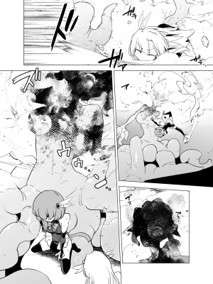 [FoxTail (sakifox)] 魔法少女たち VS 触手さん 前編｜魔法少女们 VS 触手桑 前篇 [大亏个人汉化] [DL版]_28