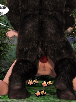 [Pig King] Lost Family 4_022