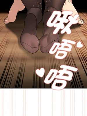 疫情期間的家教生活 117-120話_117_08