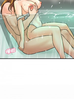 讓人火大的她 25-26話_25_13