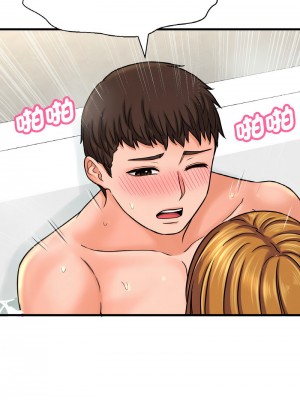 讓人火大的她 25-26話_25_15
