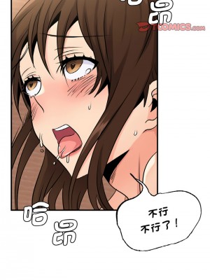 不該愛上妳 20-21話_20_03