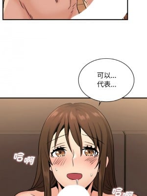 不該愛上妳 20-21話_20_05