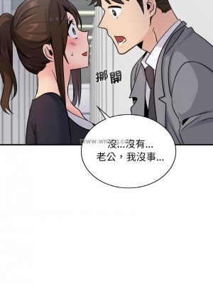 不該愛上妳 20-21話_21_06