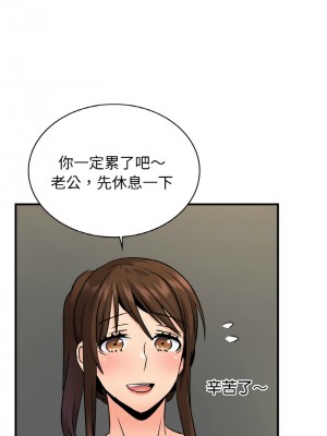 不該愛上妳 20-21話_21_07