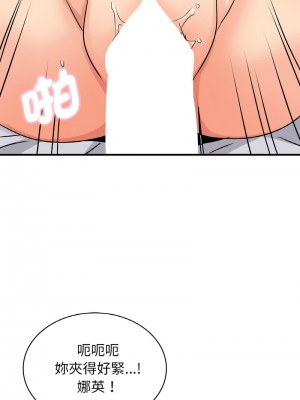 不該愛上妳 20-21話_21_12
